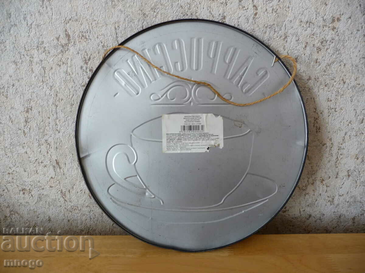 Metal Sign Cappuccino coffee warm milk espresso foam sugar with price 26.00 BGN | € 13.29 Metal Sign Cappuccino coffee warm milk espresso foam sugar with price 26.00 BGN | € 13.29