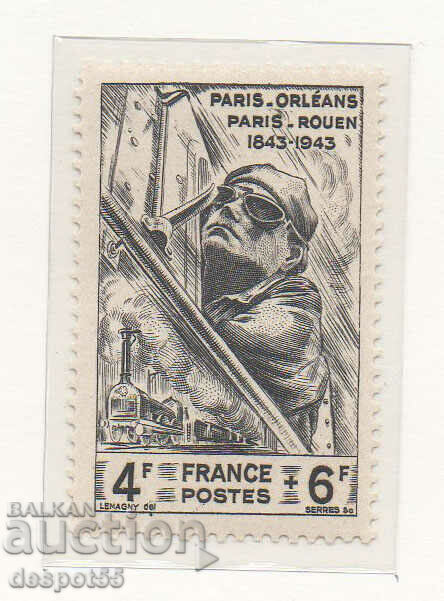 1944. Франция. Благотворителна.