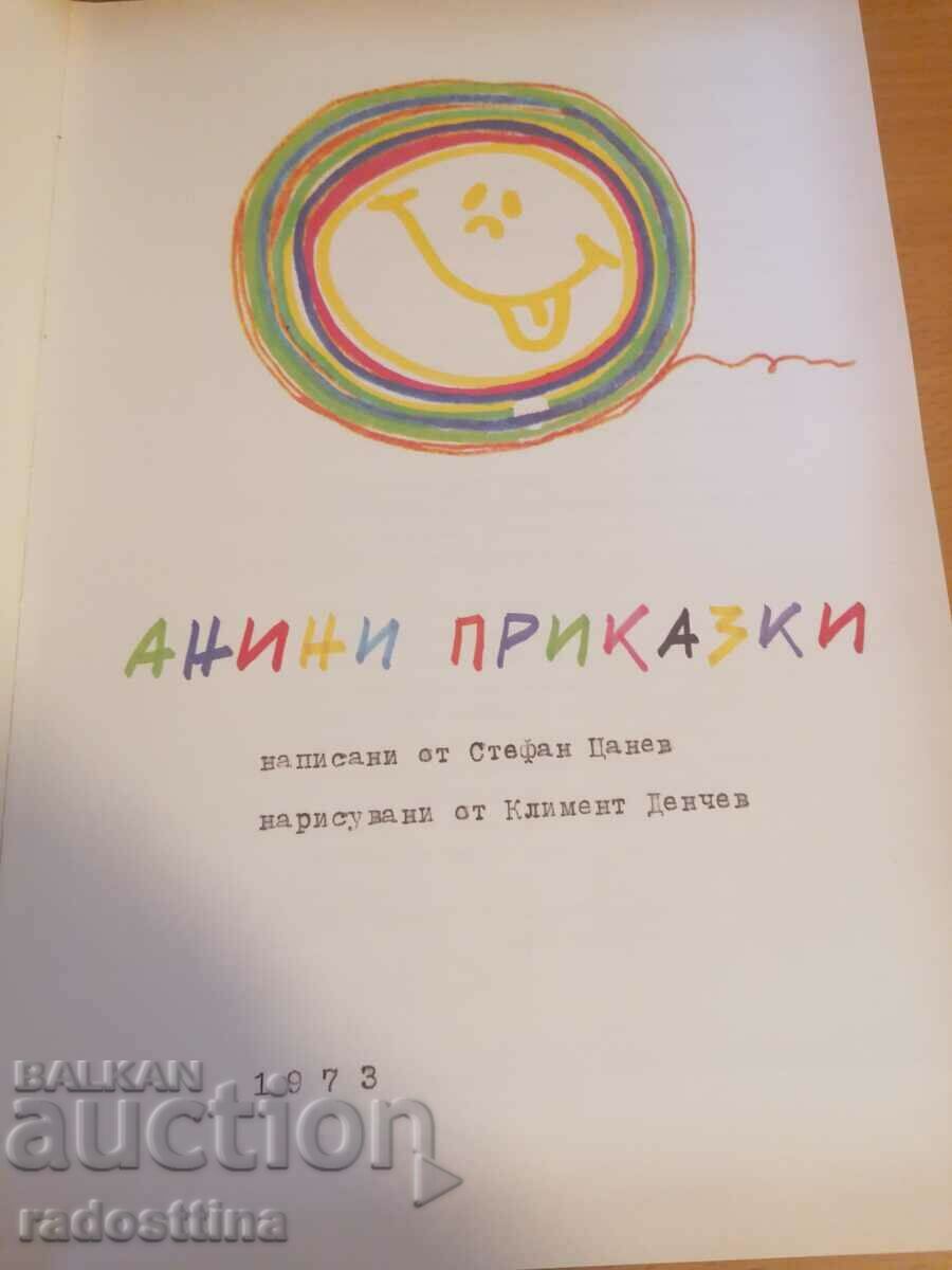 Autograph by the author Anini Prikazki Stefan Tsanev with price 99.99 BGN | € 51.12 Autograph by the author Anini Prikazki Stefan Tsanev with price 99.99 BGN | € 51.12