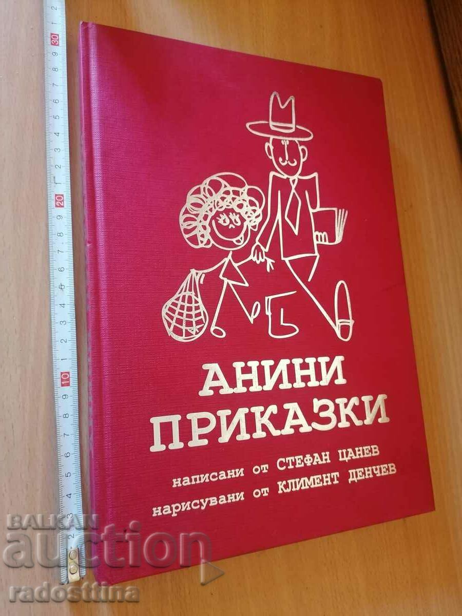 Autograph by the author Anini Prikazki Stefan Tsanev