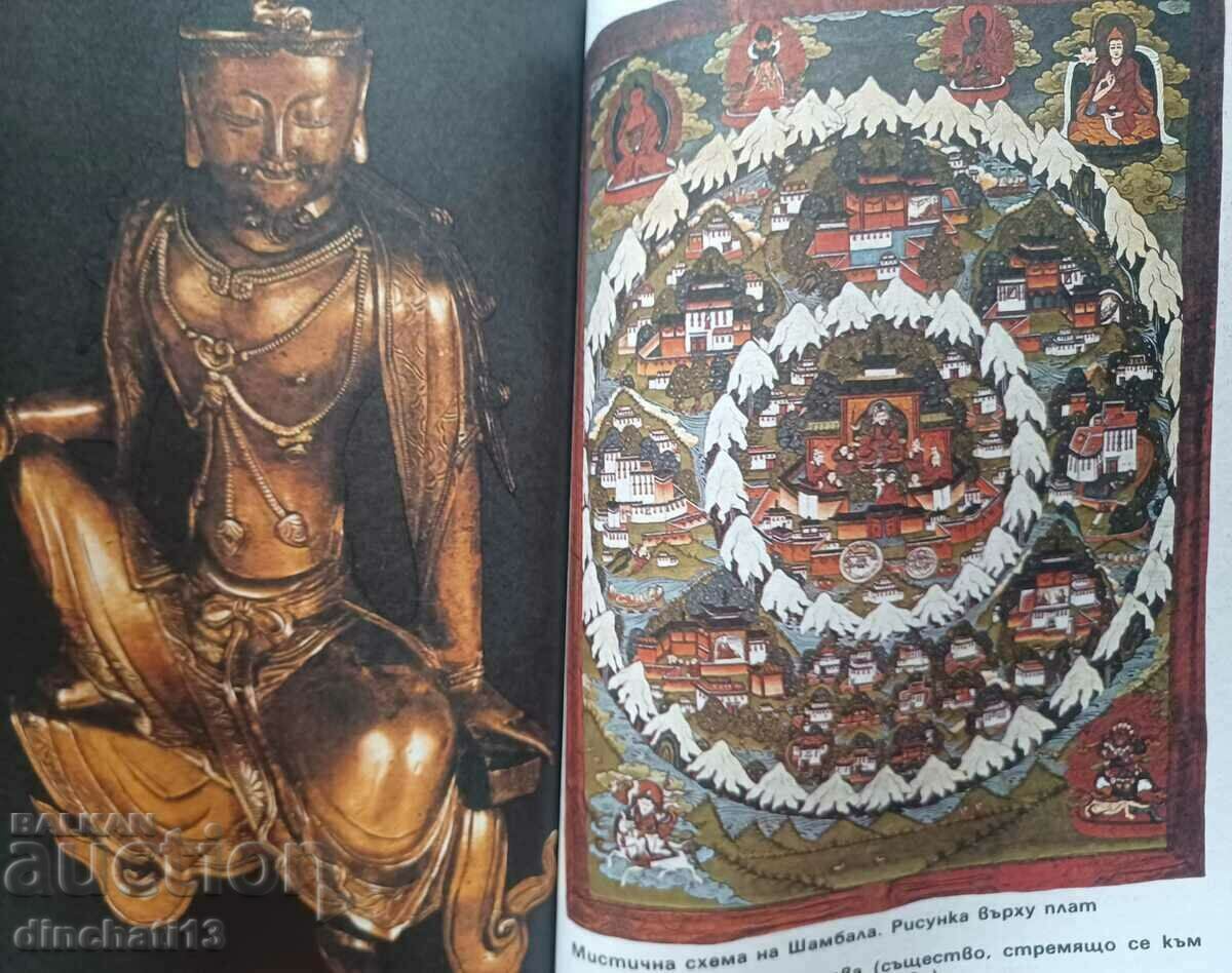 Delivery of Ancient civilizations - riddles, finds, hypotheses: Nikitov Delivery of Ancient civilizations - riddles, finds, hypotheses: Nikitov