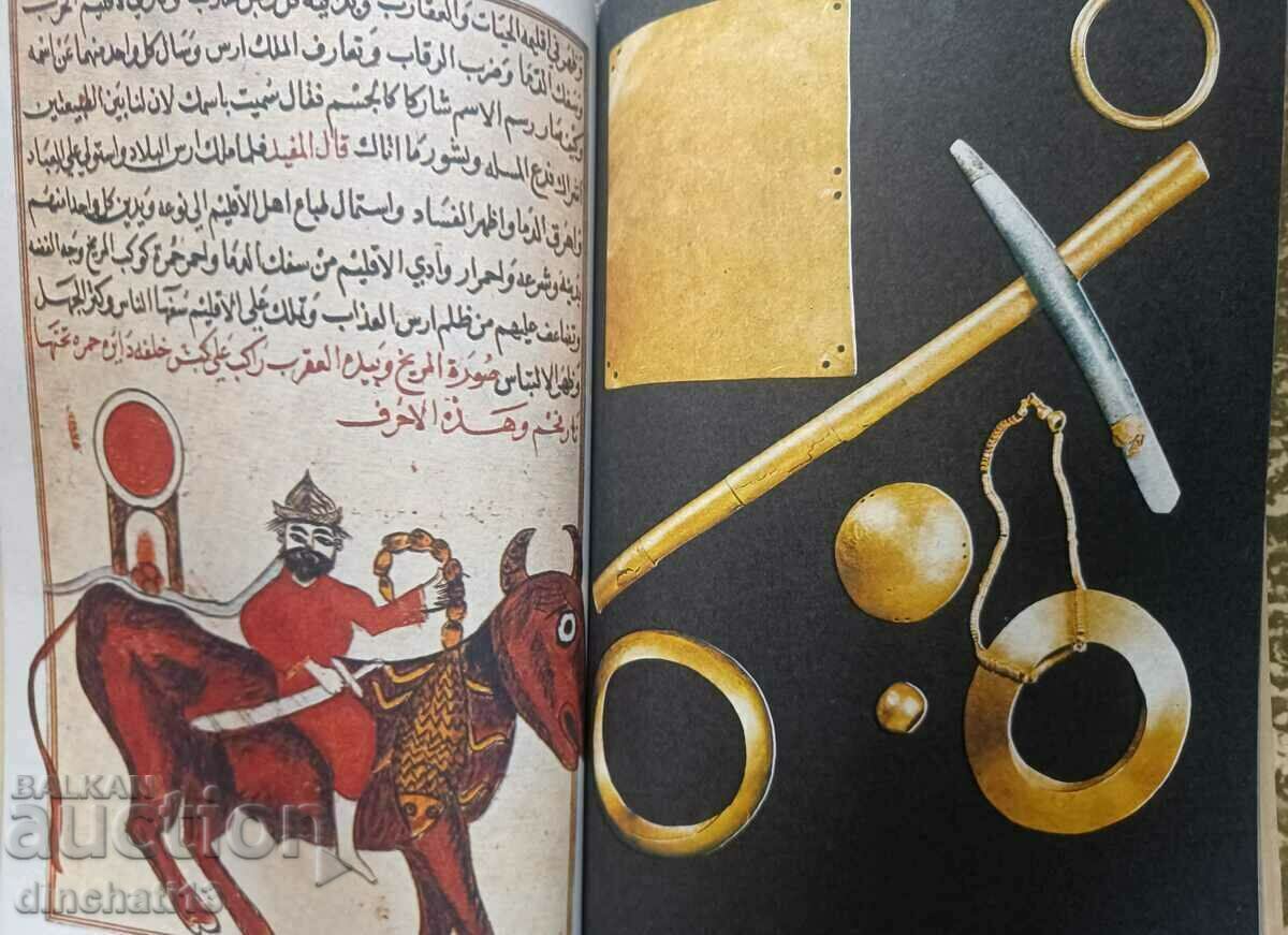 Ancient civilizations - riddles, finds, hypotheses: Nikitov - 5 Ancient civilizations - riddles, finds, hypotheses: Nikitov - 5