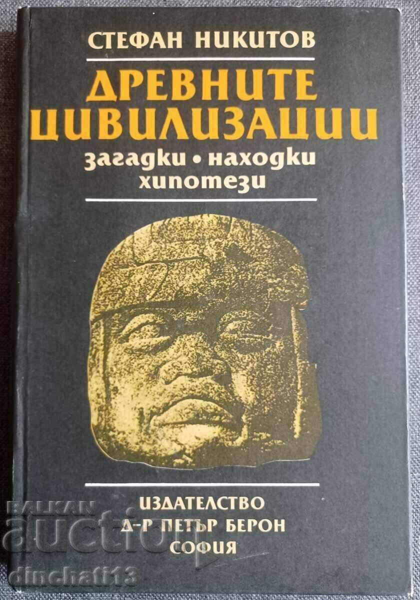 Civilizații antice - ghicitori, descoperiri, ipoteze: Nikitov