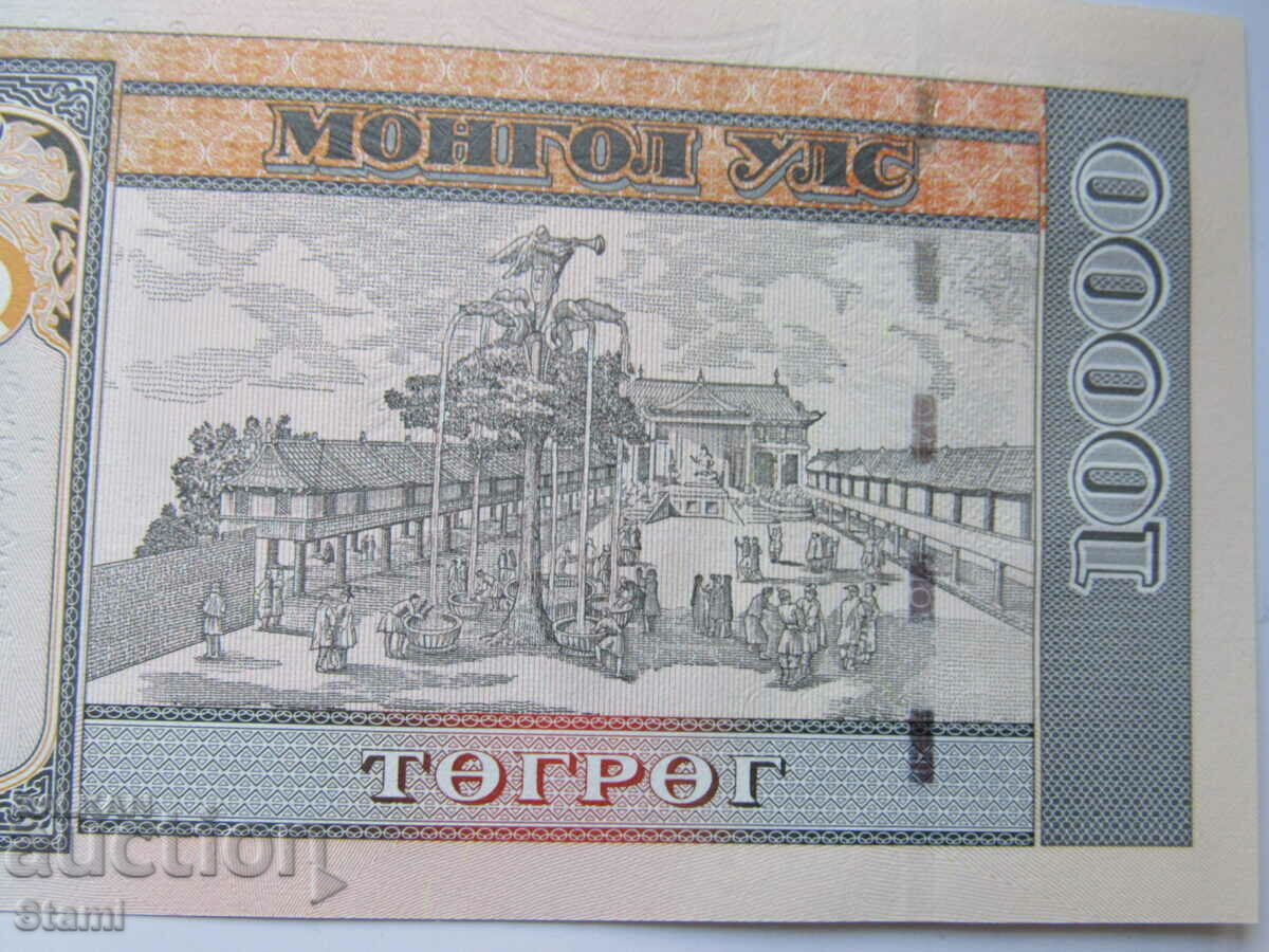 Mongolia, 10000 Tugrik, UNC, 2009 with price 22.00 BGN | € 11.25 Mongolia, 10000 Tugrik, UNC, 2009 with price 22.00 BGN | € 11.25