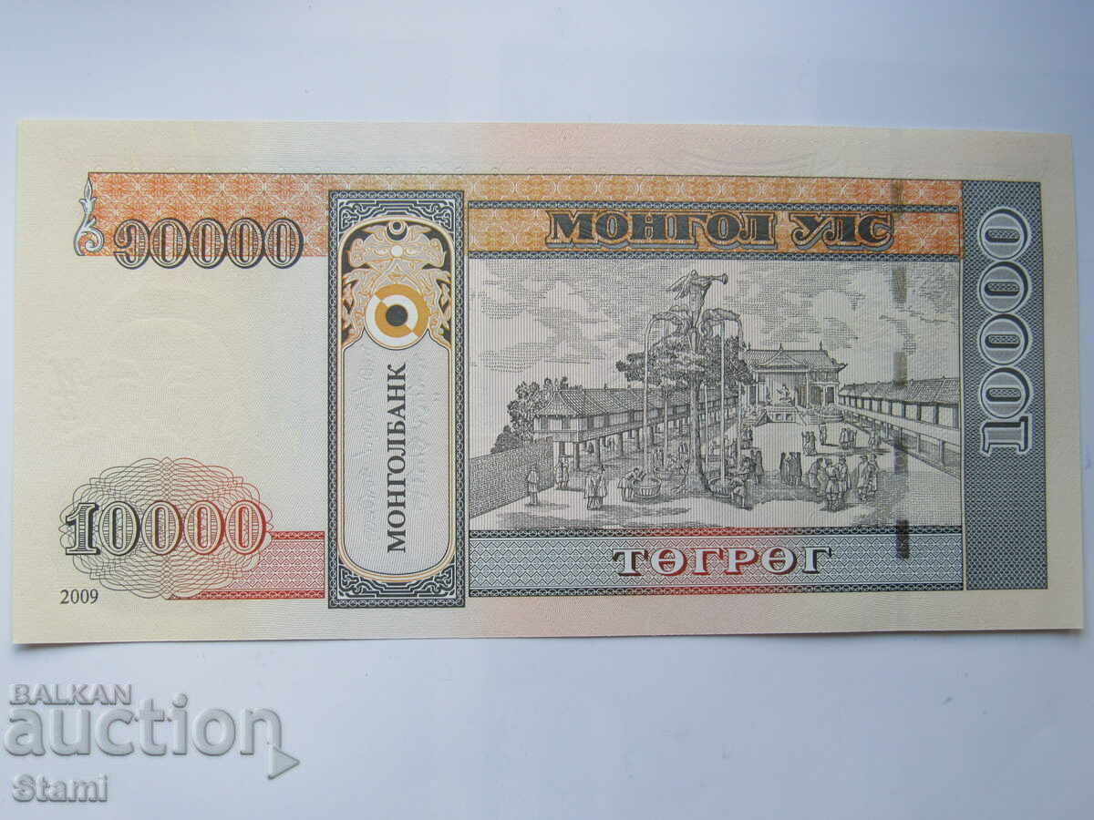Μογγολία, 10000 Tugrik, UNC, 2009