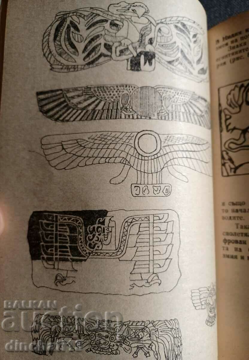 Auction Riddles. On the oldest story: Alexander Gorbovsky Auction Riddles. On the oldest story: Alexander Gorbovsky