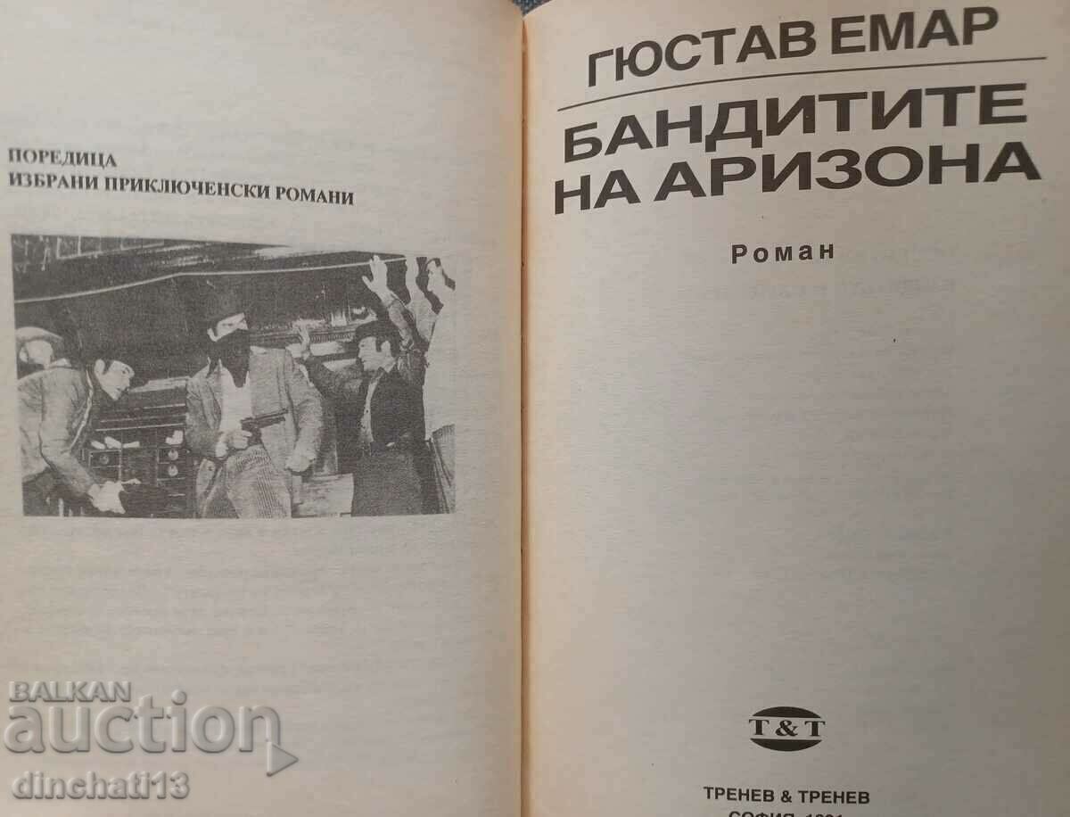 Arizona Bandits: Gustave Emmard with price 2.50 BGN | € 1.28