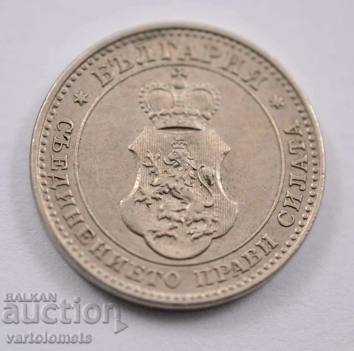 10 stotinki 1913 - Bulgaria with price 6.00 BGN | € 3.07