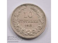 10 стотинки 1913  - България