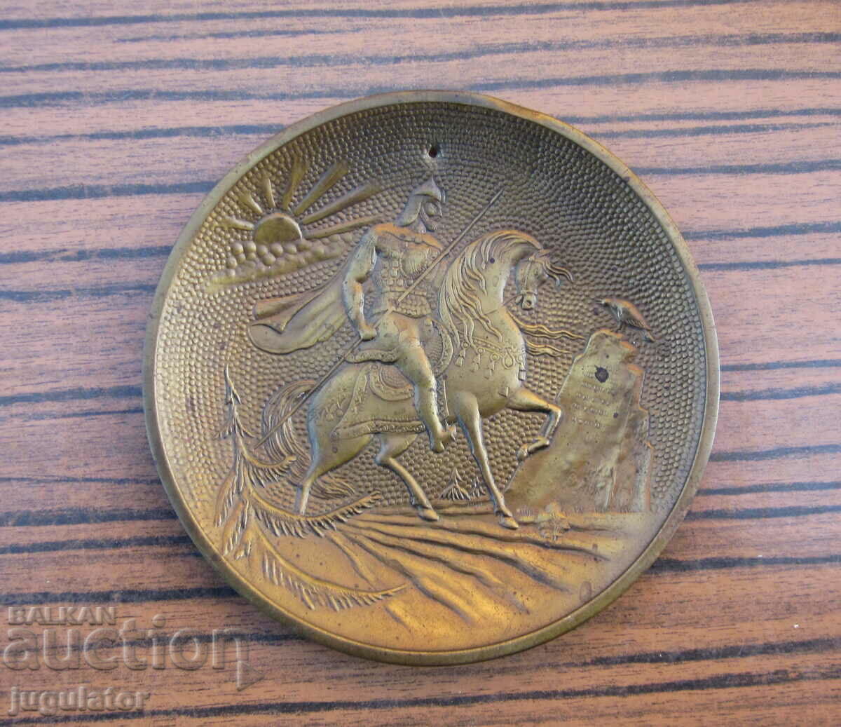 old bronze plate saucer wall panel with Bugatyr