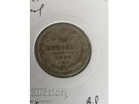 20 copeici 1905 Rusia argint