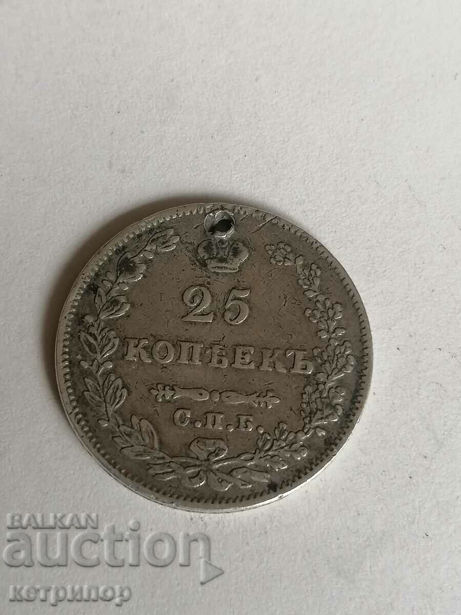25 kopecks 1827 Russia silver