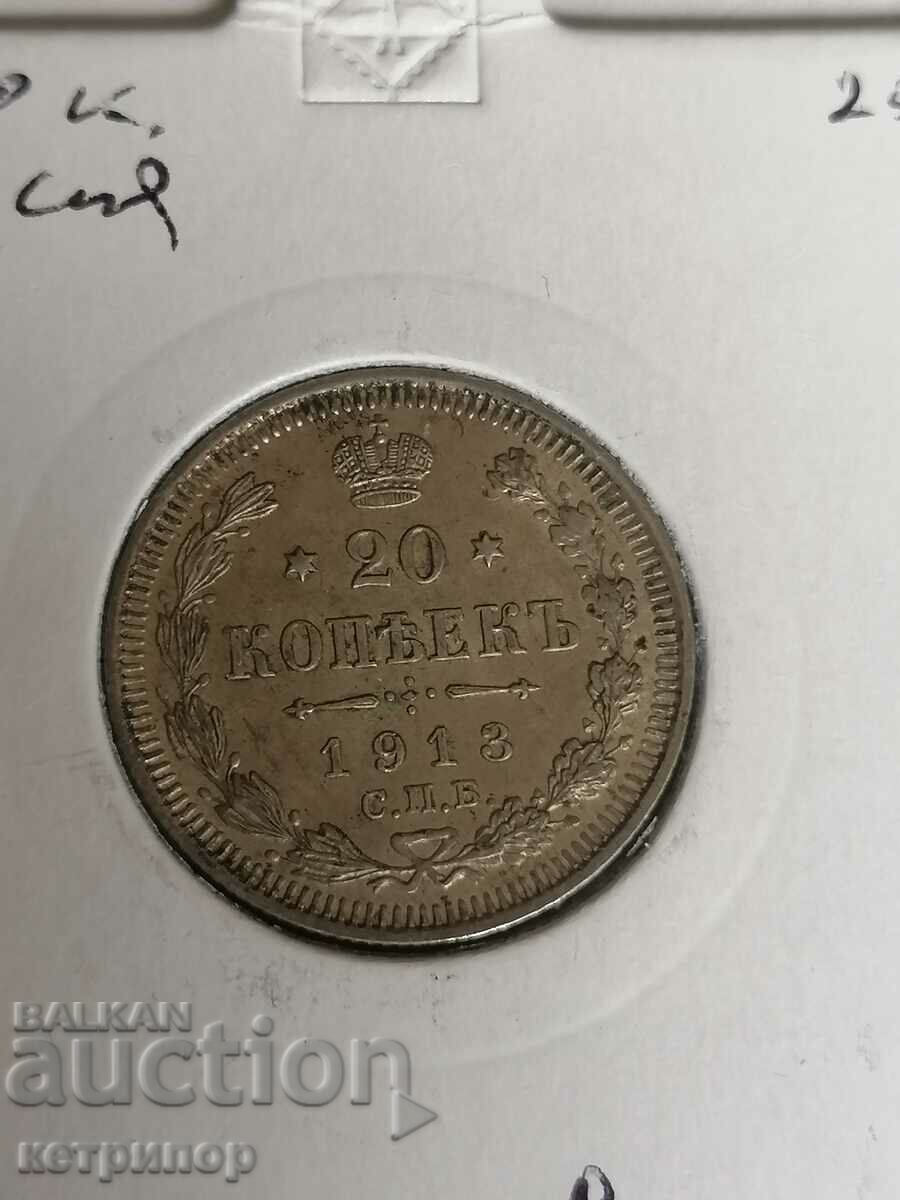 20 copeici 1913 Rusia argint