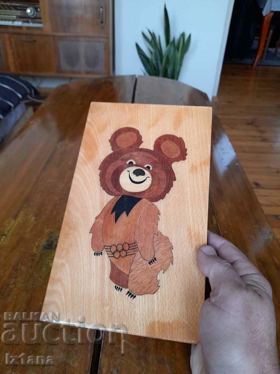 Auction Old scenery, souvenir Misha Auction Old scenery, souvenir Misha