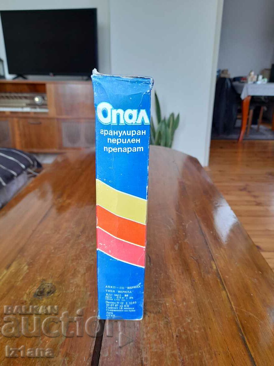 Old washing powder Opal with price 30.00 BGN | € 15.34 Old washing powder Opal with price 30.00 BGN | € 15.34
