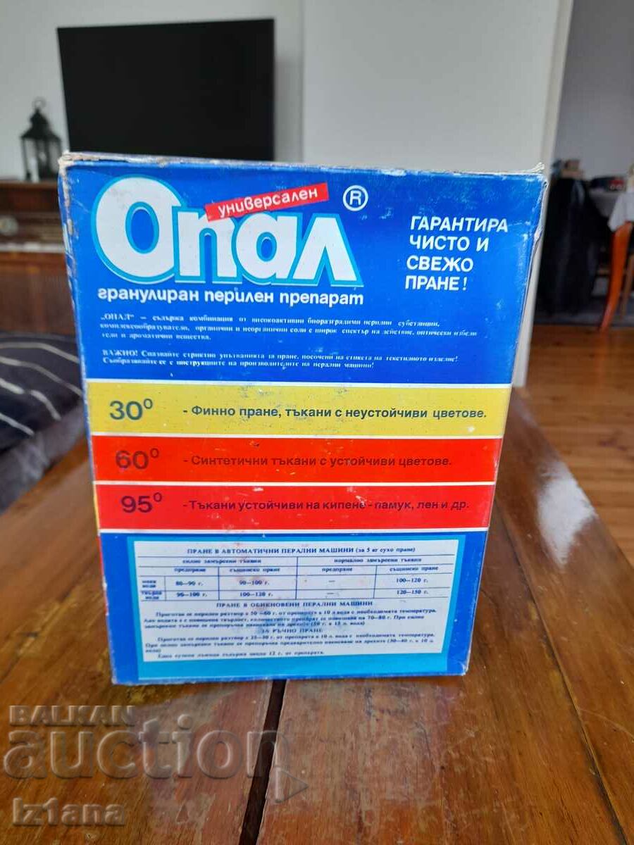Auction Old washing powder Opal Auction Old washing powder Opal