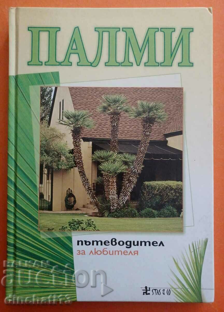Palms. Guide for the amateur: Diana Venkova, A. Pencheva