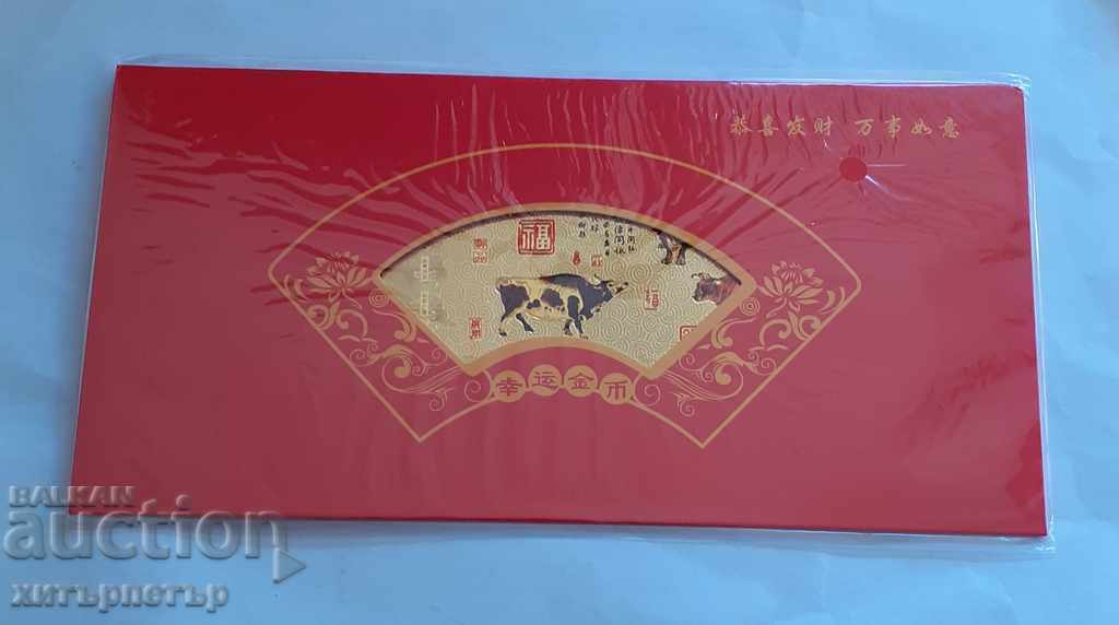 Golden souvenir zodiac banknote year bull 2021 envelope