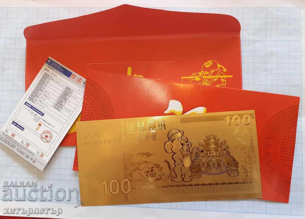 Gold souvenir banknote Year mouse 2020 envelope +++