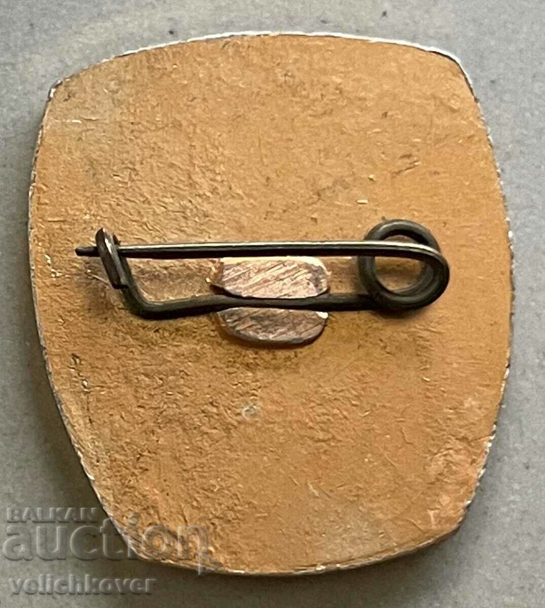 33742 Bulgaria tourist sign BTS Know your hometown with price 3.00 BGN | € 1.53