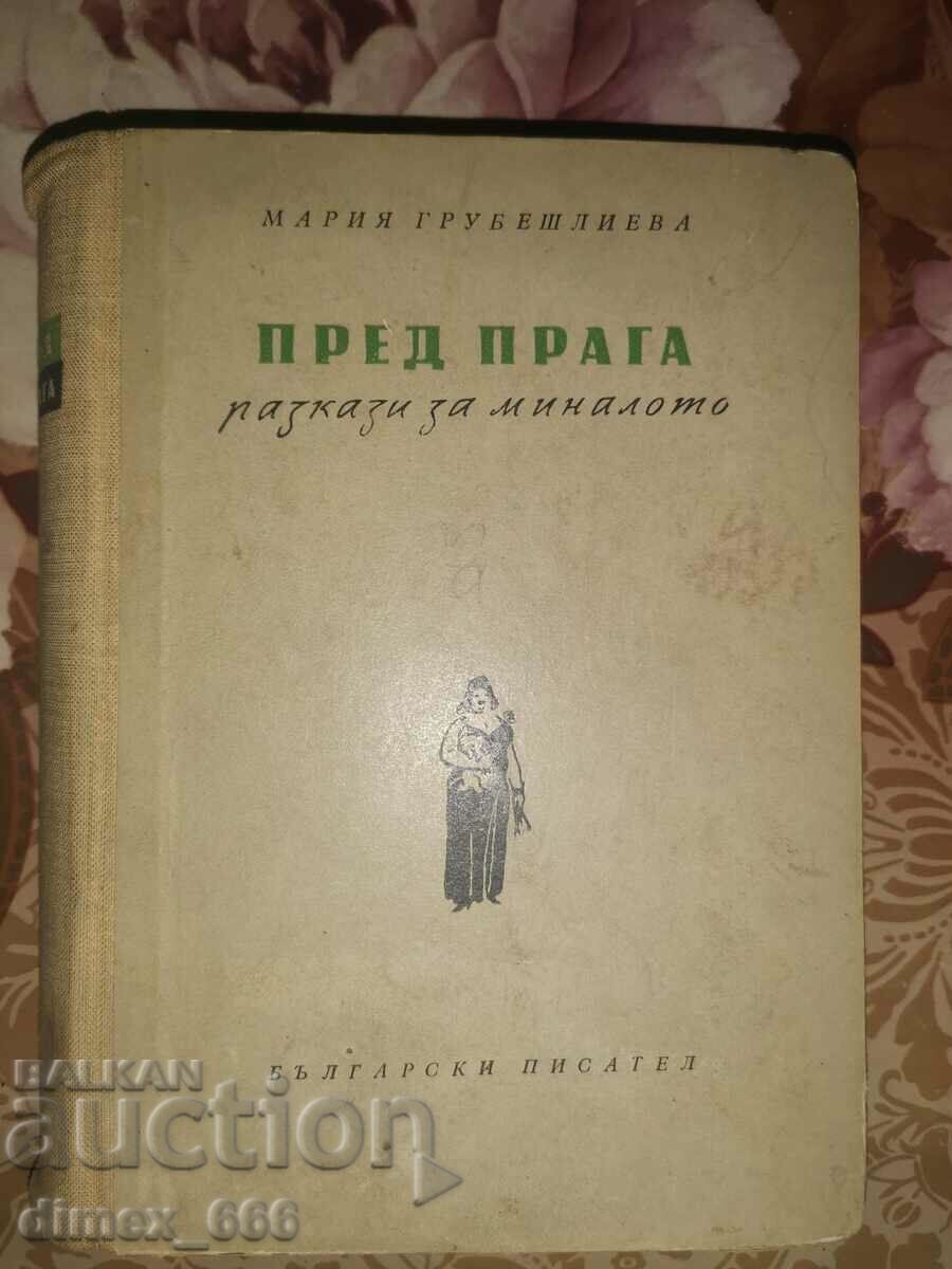 Before the threshold (stories about the past) Maria Grubeshlieva