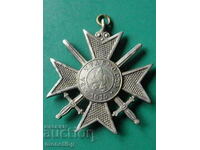 Bulgaria - Soldier's Cross "For Courage"