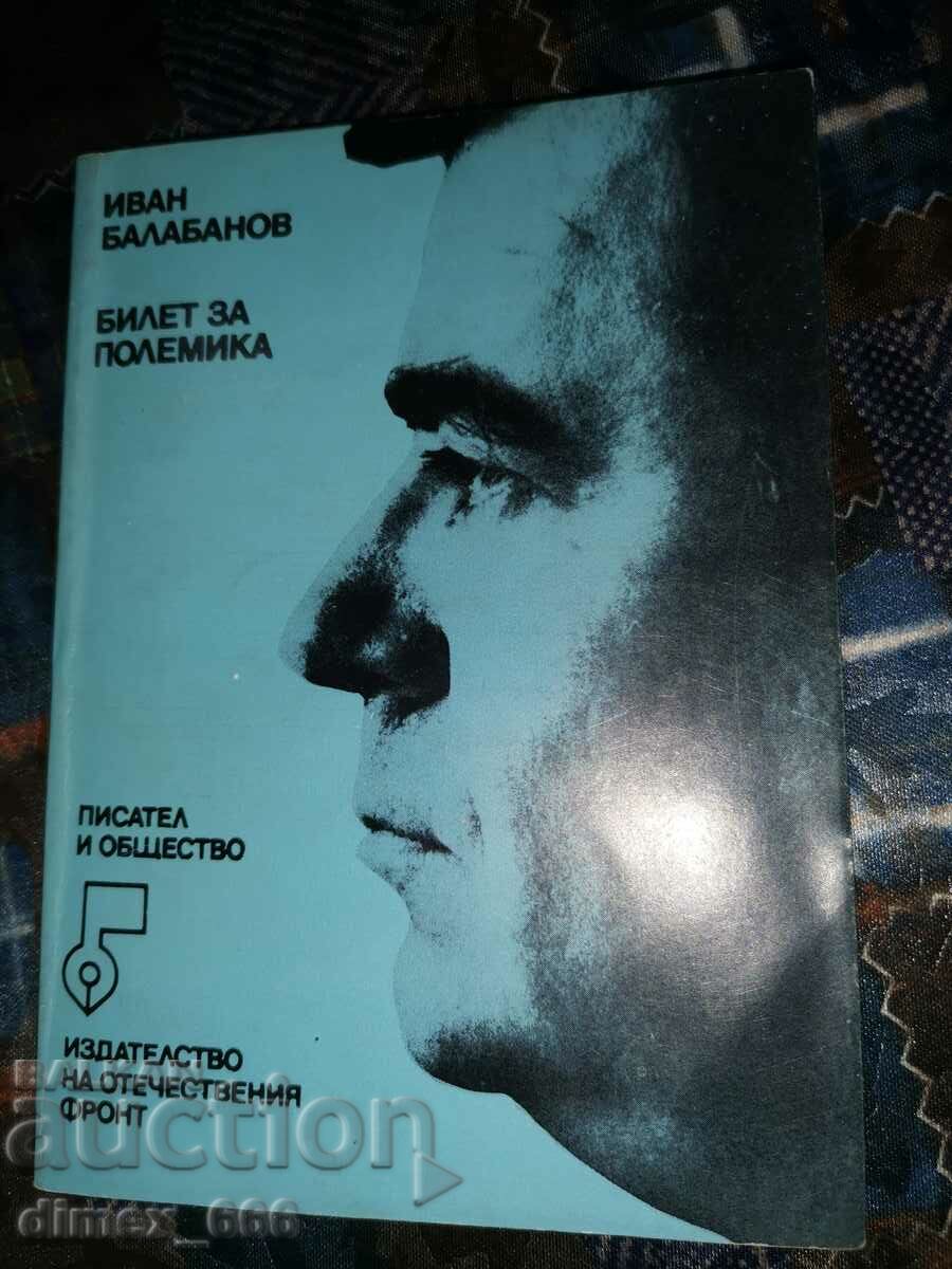 Εισιτήριο για διαμάχη Ιβάν Μπαλαμπάνοφ