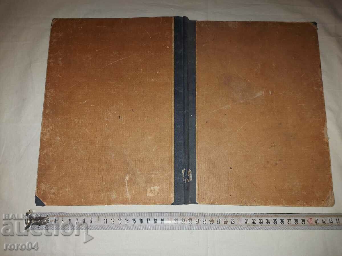 EUGENI ONEGIN - ANNIVERSARY EDITION - 1937 - 7 EUGENI ONEGIN - ANNIVERSARY EDITION - 1937 - 7