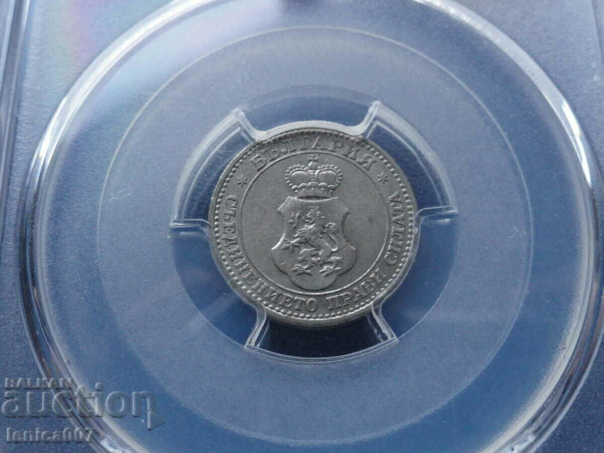 Аукцион България 1912г. -  5 стотинки PCGS AU58