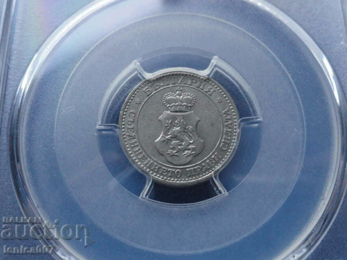Bulgaria 1912 - 5 cents PCGS AU58 - 5