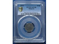 България 1912г. -  5 стотинки PCGS AU58