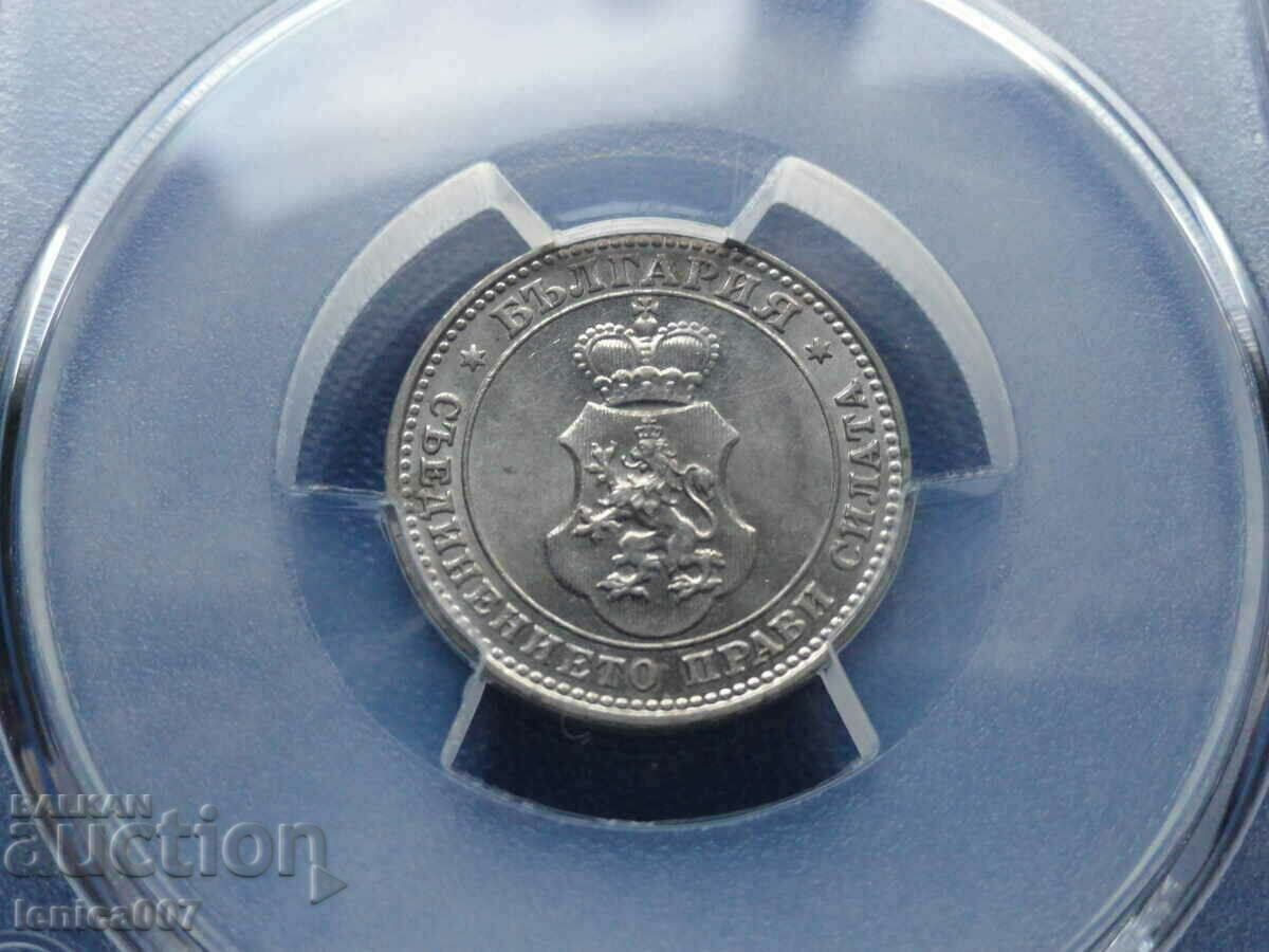 Licitație Bulgaria 1912 - 10 cenți PCGS MS62