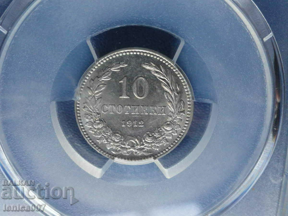 Delivery of Bulgaria 1912 - 10 cents PCGS MS62