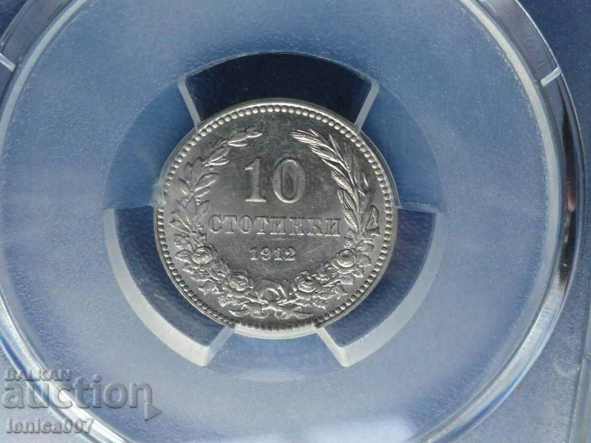 Bulgaria 1912 - 10 cents PCGS MS62 - 6