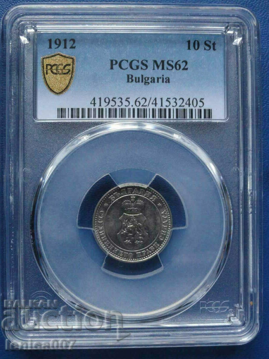 Bulgaria 1912 - 10 cenți PCGS MS62 - 7