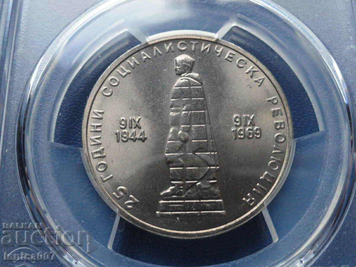 Licitație Bulgaria 1969 - 2 BGN ''25 de ani. Soc. revoluție'' PCGS MS64