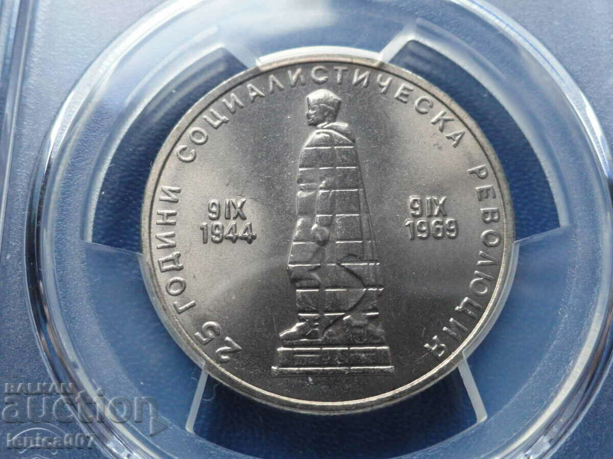 Bulgaria 1969 - BGN 2 ''25 years. Soc. revolution'' PCGS MS64 - 5 Bulgaria 1969 - BGN 2 ''25 years. Soc. revolution'' PCGS MS64 - 5