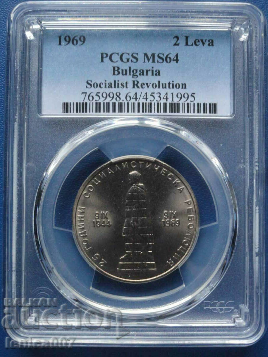 Bulgaria 1969 - BGN 2 ''25 years. Soc. revolution'' PCGS MS64 Bulgaria 1969 - BGN 2 ''25 years. Soc. revolution'' PCGS MS64