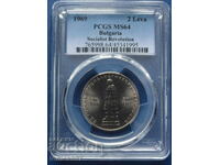 Bulgaria 1969 - 2 BGN ''25 de ani. Soc. revoluție'' PCGS MS64