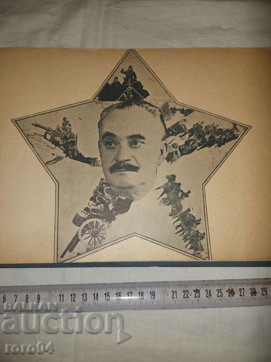 Auction BNA - ALBUM - 1950 Auction BNA - ALBUM - 1950