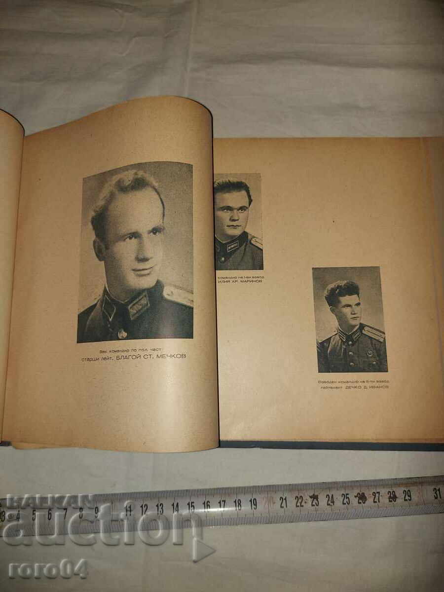 BNA - ALBUM - 1950 - 6 BNA - ALBUM - 1950 - 6