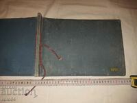 BNA - ALBUM - 1950