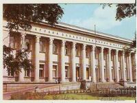 Κάρτα Βουλγαρία Βουλγαρία Βιβλιοθήκη Σόφιας 2 Βιβλιοθήκη Κυρίλλου και Μεθοδίου