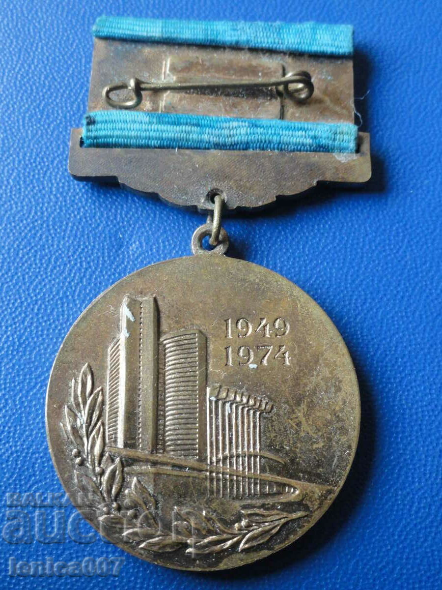 Delivery of Medal "25 years of GRAY" (R)