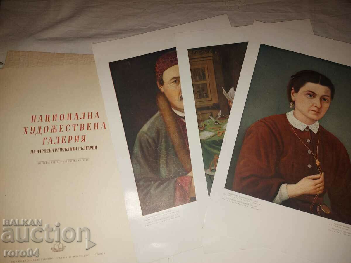 NHG - ALBUM - 40 SELECTED REPRODUCTIONS with price 80.00 BGN | € 40.90 NHG - ALBUM - 40 SELECTED REPRODUCTIONS with price 80.00 BGN | € 40.90