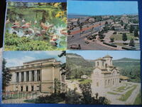 Παλιές κάρτες (4 τεμάχια)