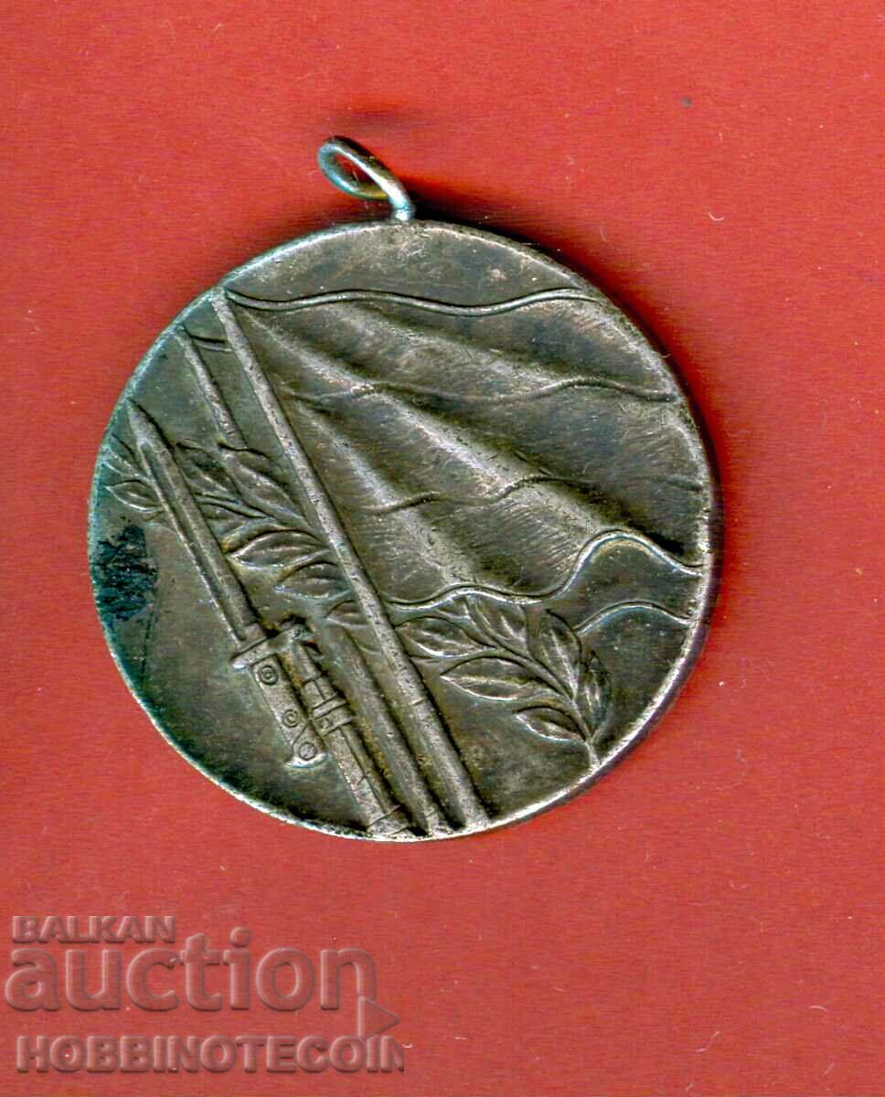 PLAQUET PLAQUES MEDAL BADGE 1944 1945 PATRIOTIC WAR with price 4.99 BGN | € 2.55 PLAQUET PLAQUES MEDAL BADGE 1944 1945 PATRIOTIC WAR with price 4.99 BGN | € 2.55