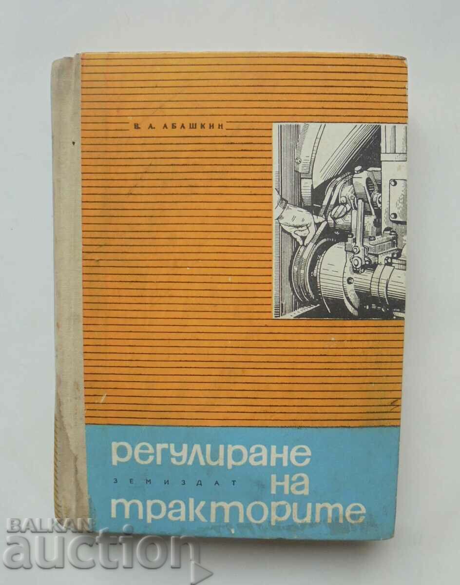 Κανονισμός τρακτέρ - V. A. Abashkin 1966