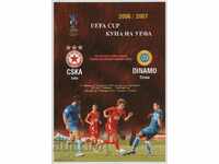 Football program CSKA-Dinamo Tirana 2006 UEFA