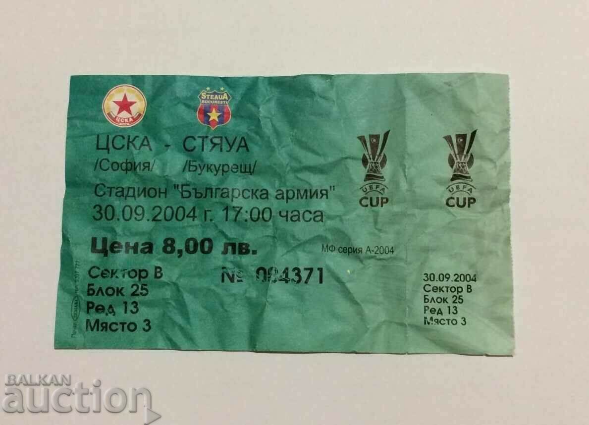 Футболен билет ЦСКА-Стяуа Букурещ 2004 УЕФА